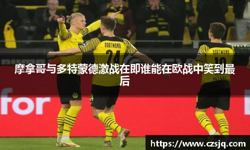 OB电竞·(中国)电子竞技平台